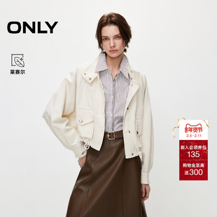 ONLY2026春季新款纯色短款下摆抽绳设计插肩宽松开衫风衣外套女