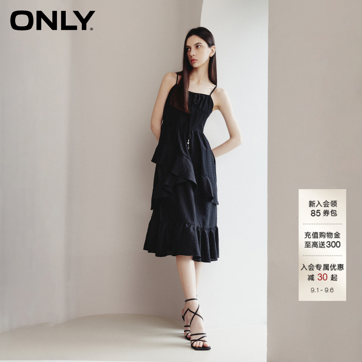 ONLY荷叶边拼接吊带连衣裙图片