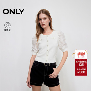 ONLY2025夏季新款浪漫优雅拼接泡泡袖短袖圆领显瘦短款针织衫女