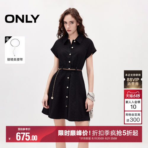ONLY高腰翻领短裙牛仔裙连衣裙女