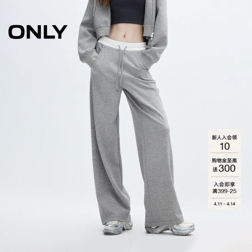 ONLY撞色刺绣松紧腰休闲裤