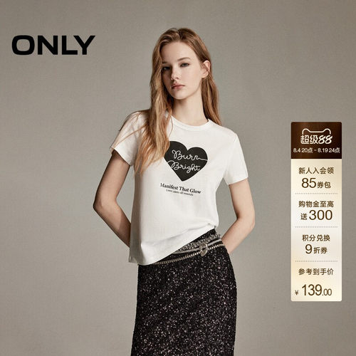 ONLY透气立体刺绣短款正肩T恤