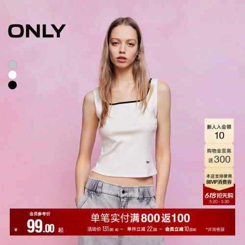 ONLY方领显瘦短款吊带背心T恤