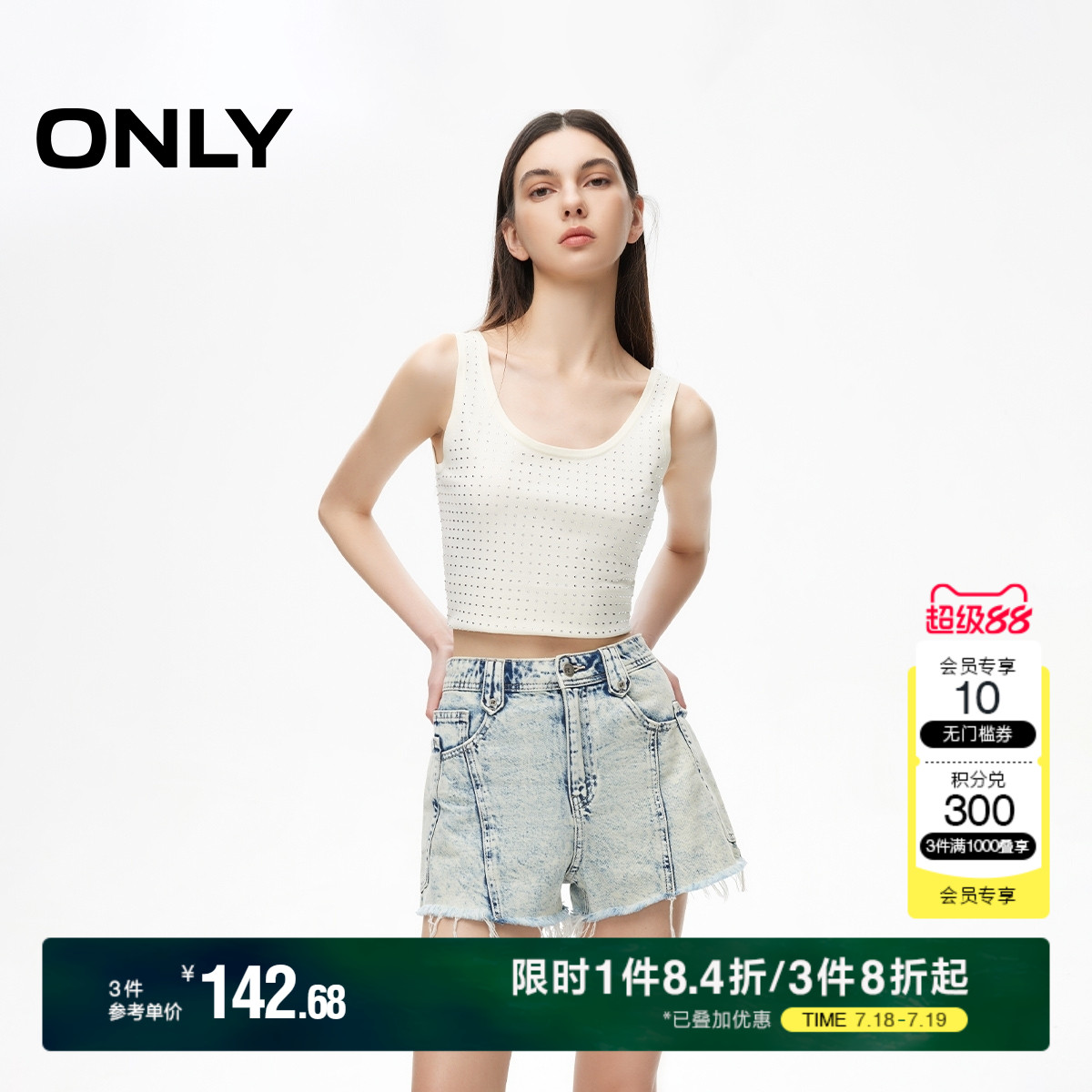 ONLYļ÷糱ٴAֶ̿ţпŮ|124243029140.36Ԫ