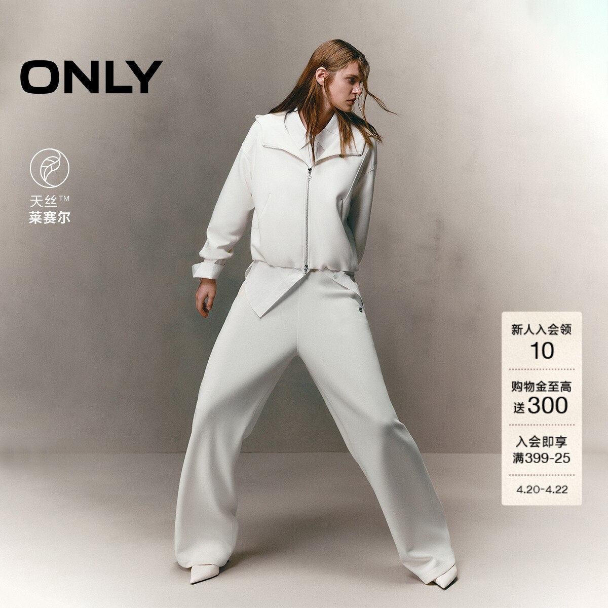 ONLY春季宽松落肩天丝双向拉链云朵下摆开衫卫衣外套上衣女