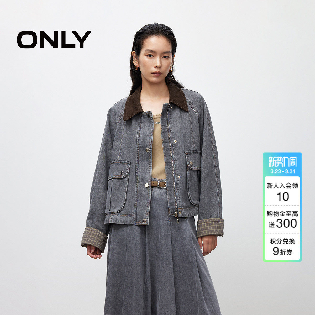 ONLY春季工装风大口袋撞色条绒拼接领口翻领宽松插肩牛仔外套女