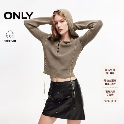 ONLY纯棉舒适连帽上衣系带针织衫