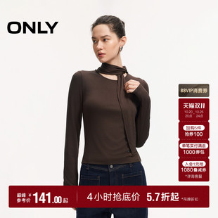 ONLY2026秋季新款领巾系带飘带装饰修身弹力打底衫纯色长袖T恤女