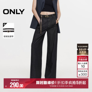 ONLY2026夏季新款松弛感利落宽松显瘦斜裁侧线直筒裤长裤牛仔裤女