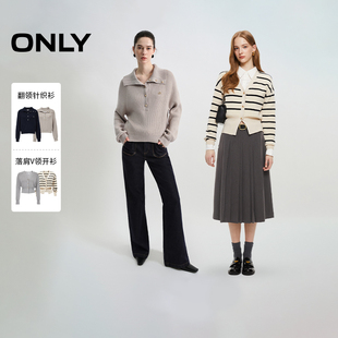 【所有女生的衣橱直播间】ONLY翻领针织衫/落肩V领开衫