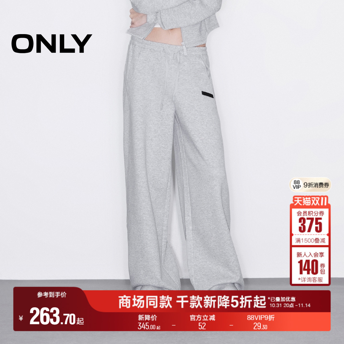 ONLY2025秋季新款休闲简约高腰舒适宽松直筒裤休闲裤女|12511D001