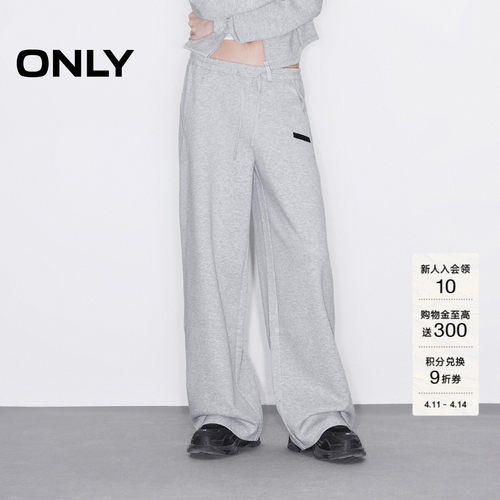 ONLY宽松休闲卫裤休闲裤