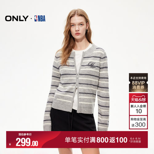 ONLYNBA合作系列针织衫