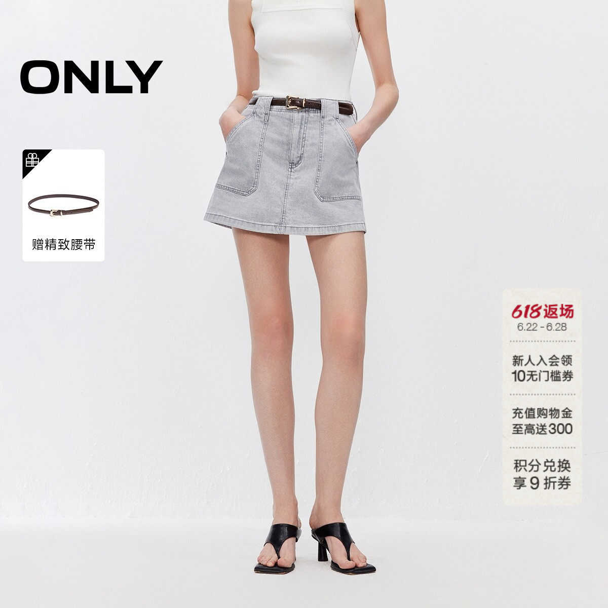 ONLY2026夏季新款松弛A字宽松对称明线口袋高腰裤裙短裤牛仔裤女