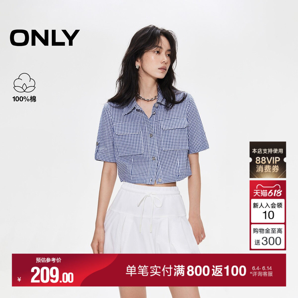 ONLY夏季上衣清新格纹短款直筒实用口袋翻领短袖衬衫女|125204002