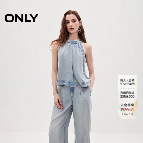 ONLY活性染优雅削肩显瘦牛仔吊带