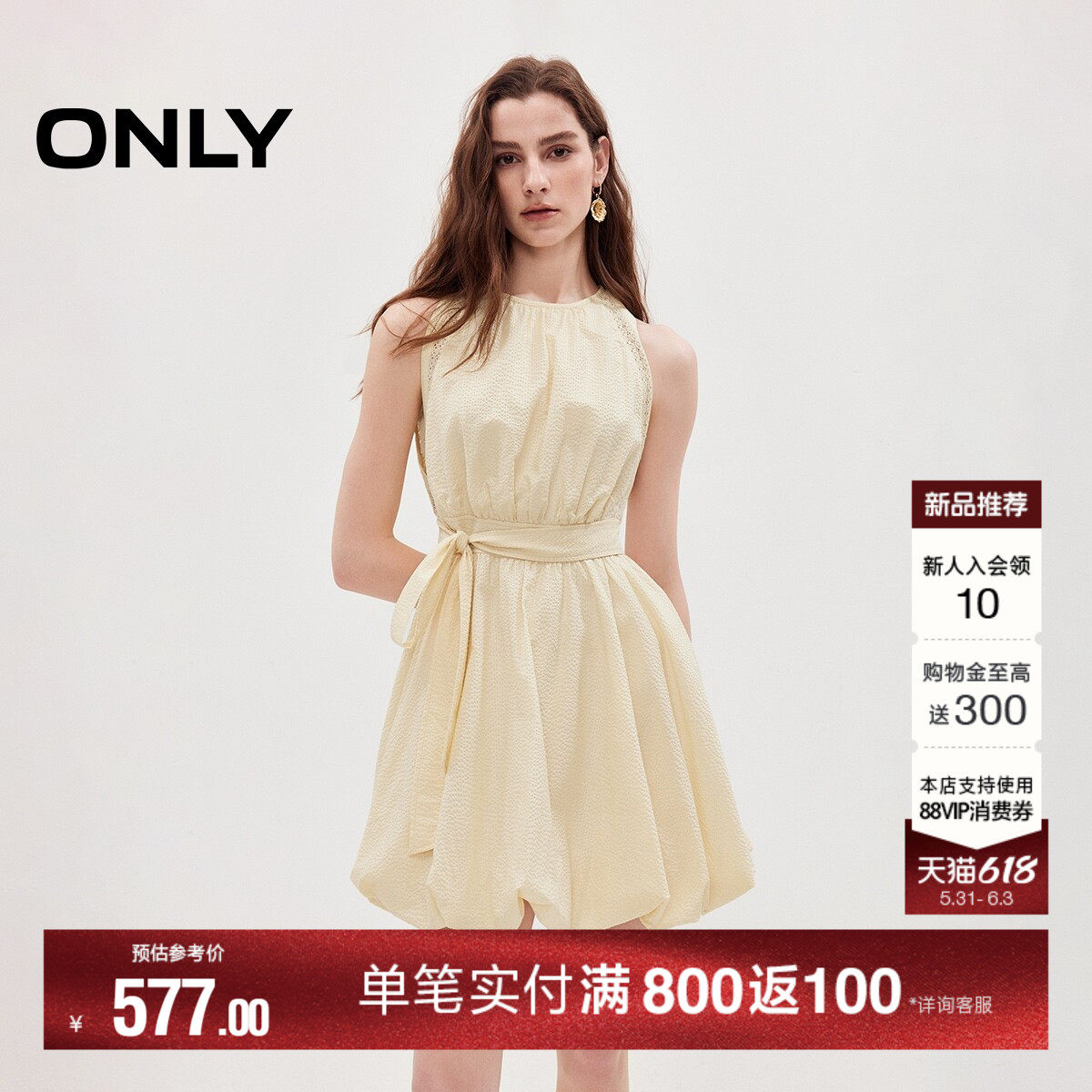 ONLY2026夏季新款优雅浪漫蓬蓬裙短裙无袖削肩立体花苞裙连衣裙女
