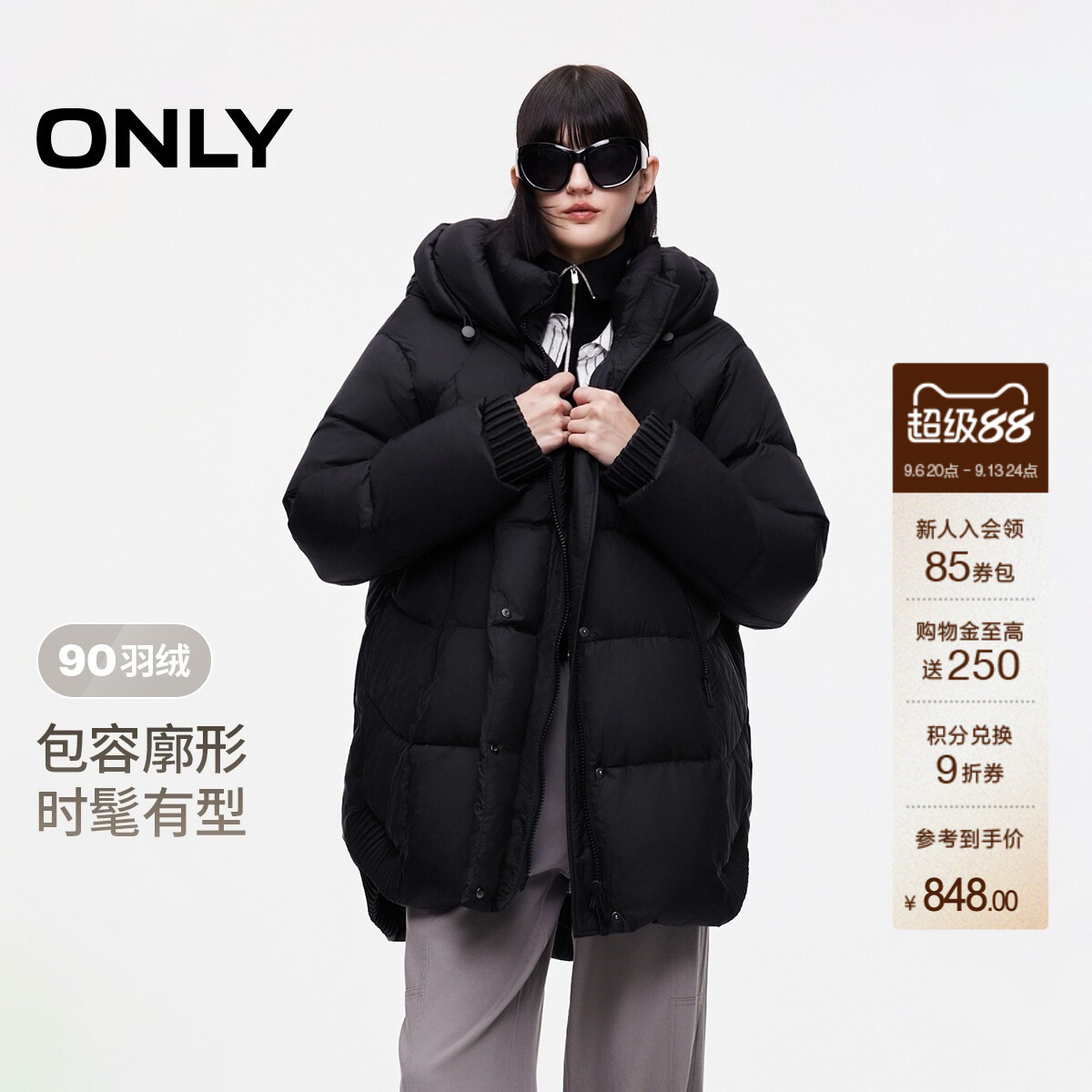 ONLY2025冬季新款90白鸭绒保暖双向拉链连帽中长款泡芙羽绒服女