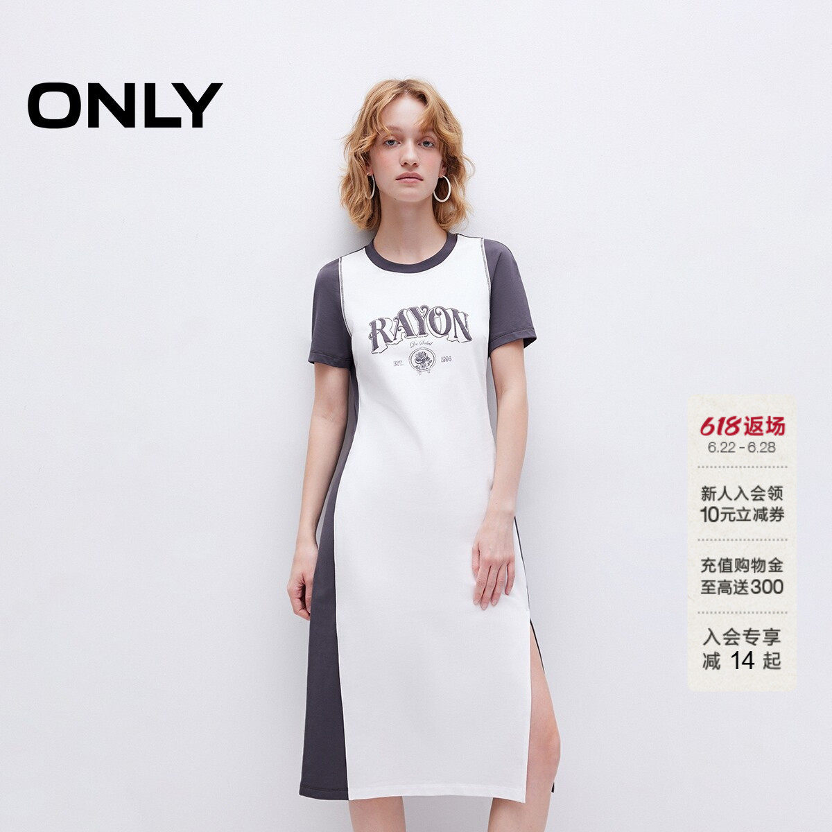 ONLY夏季美式字母印花撞色圆领裙子上衣T恤裙连衣裙女|125161010