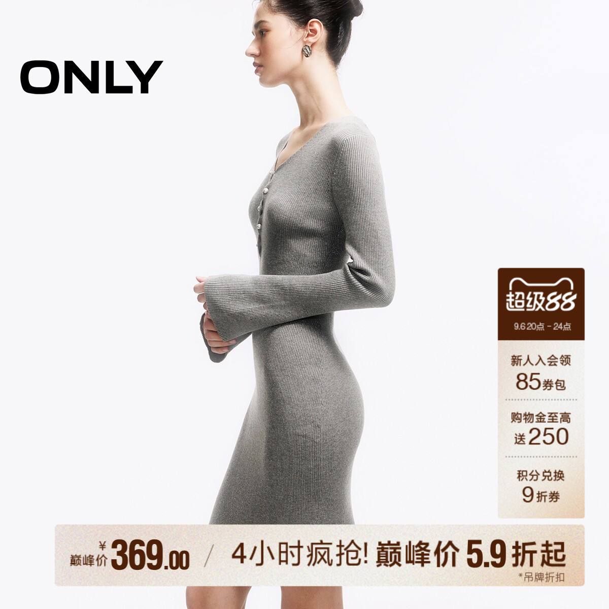 ONLY裙子修身长袖针织短款连衣裙图片
