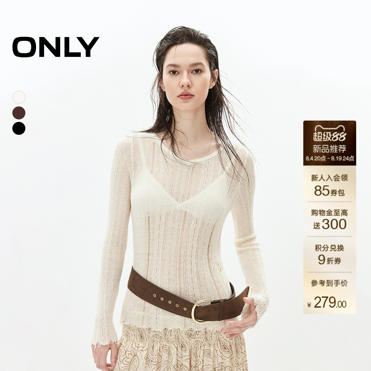 ONLYV领上衣绞花长袖镂空针织衫