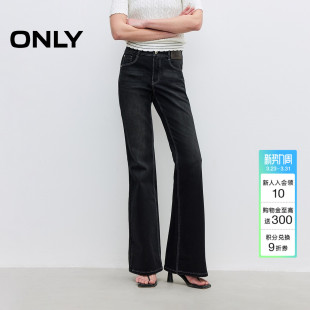 新款 牛仔裤 个性 长裤 女 磨白工艺设计显瘦高腰喇叭裤 ONLY2026春季
