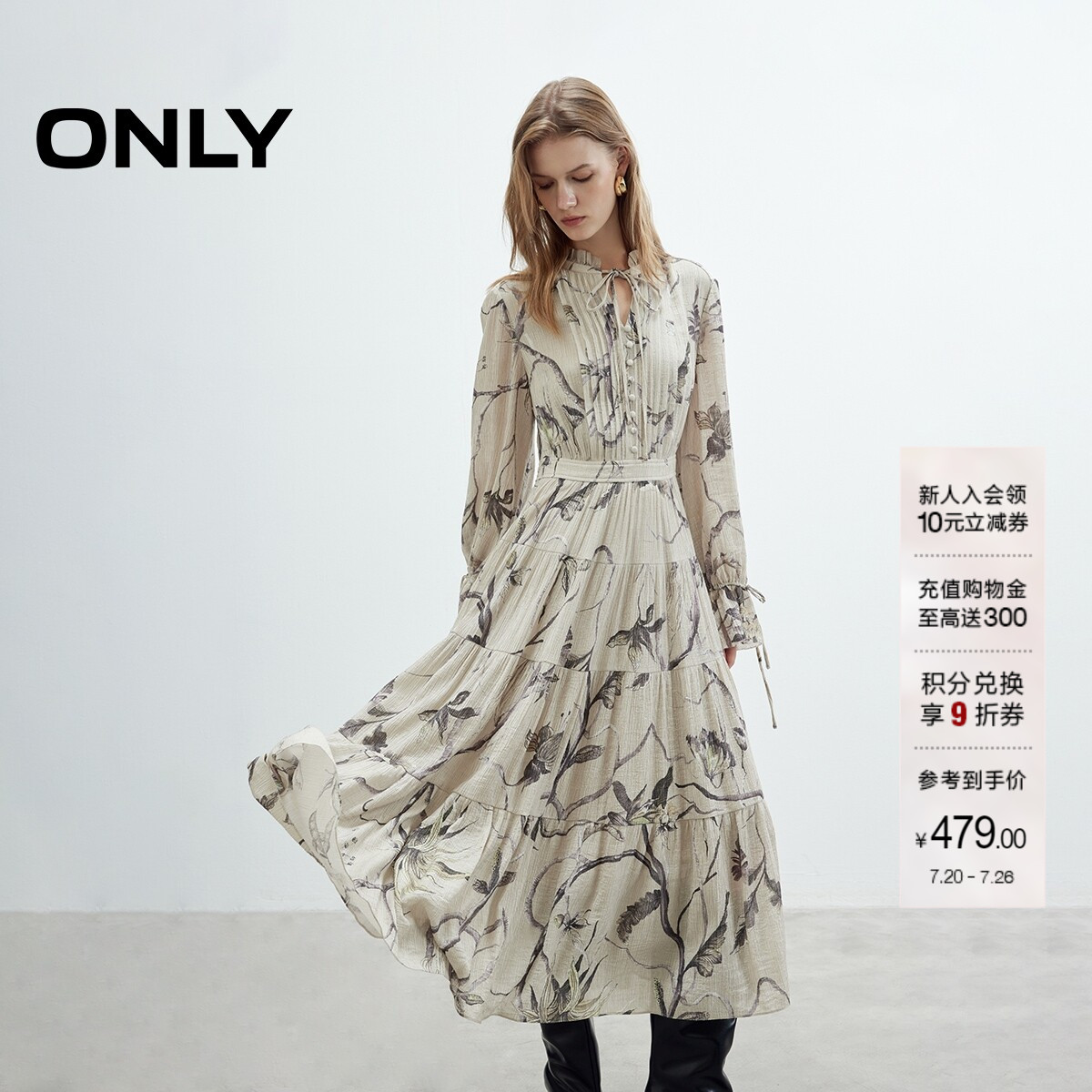 ONLY浪漫花卉印花飘逸伞裙连衣裙
