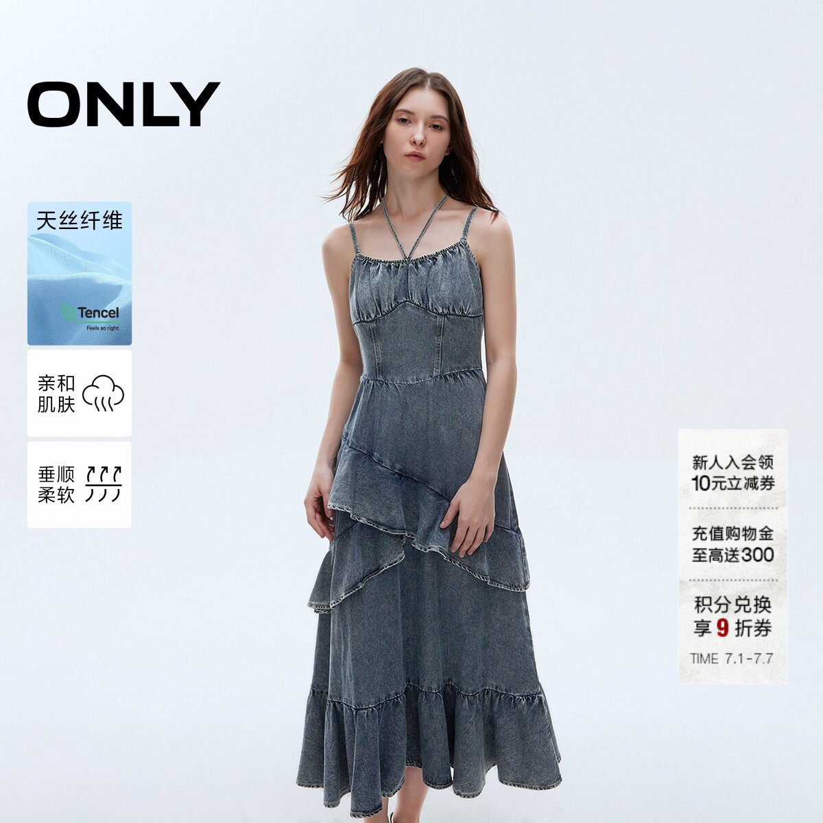ONLY挂脖绑带牛仔连衣裙