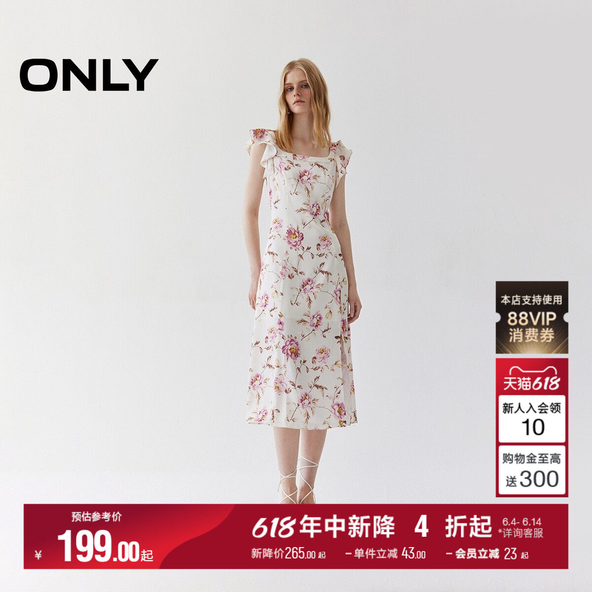 ONLY2026夏季新款浪漫裙子印花荷叶边小飞袖开叉中长款连衣裙女
