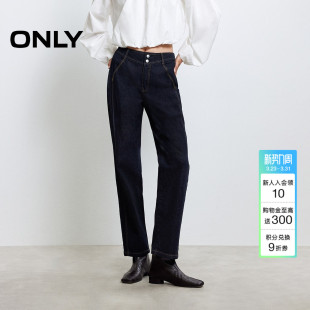 潮流裤 牛仔裤 线前移通勤高腰裤 直筒裤 女 子收腹剪裁九分裤 ONLY春季