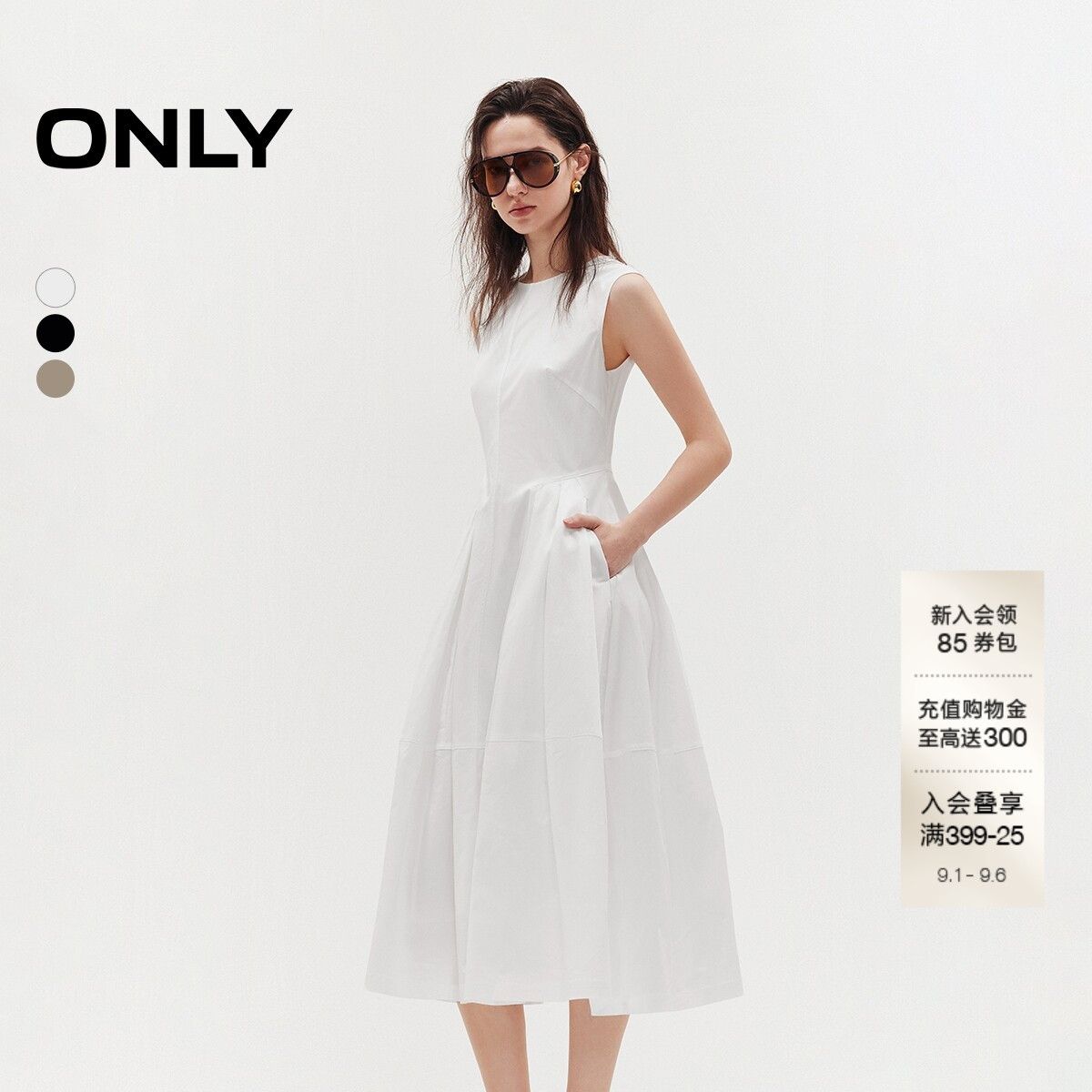 ONLY纯色裙子A字收腰显瘦连衣裙