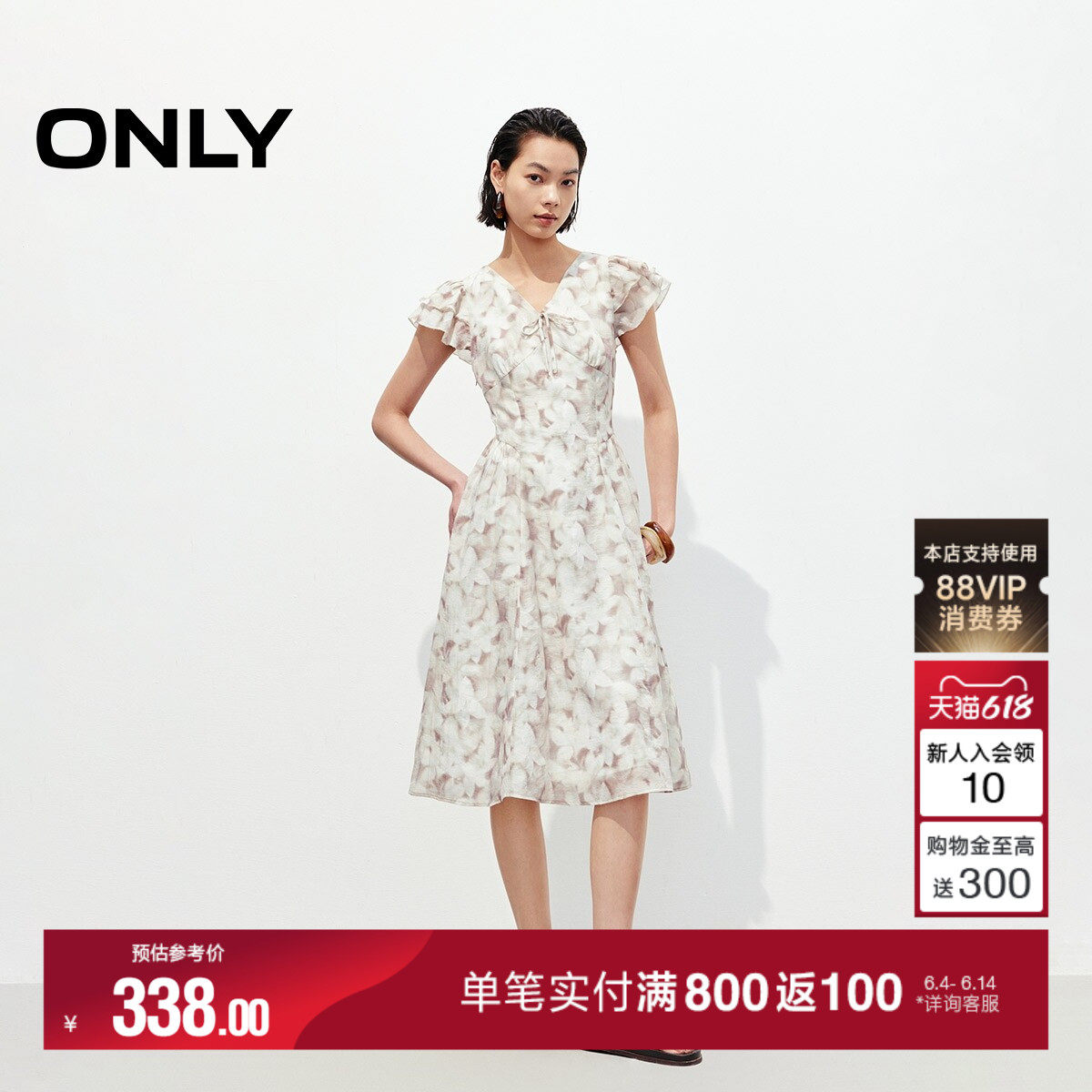 ONLY夏季修饰肩颈线条法式荷叶袖淡雅印花V领连衣裙女