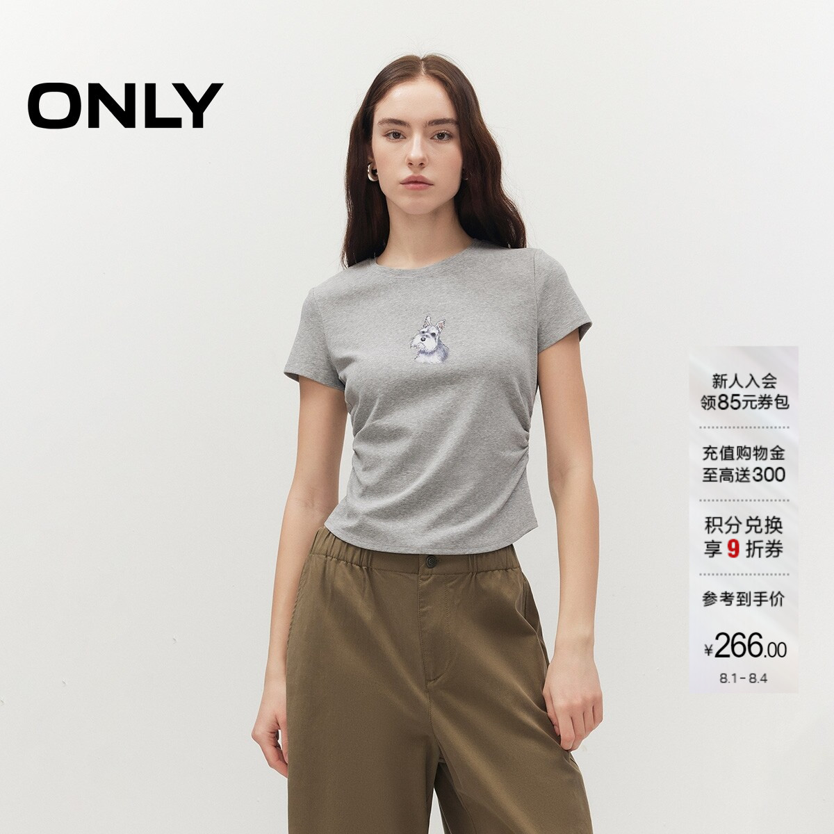ONLY侧腰弹力显瘦褶皱上衣T恤