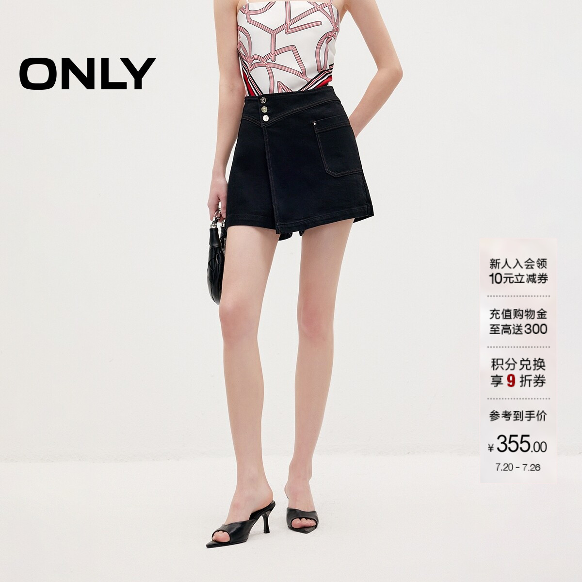 ONLY收腹假两件裙裤短裤牛仔裤