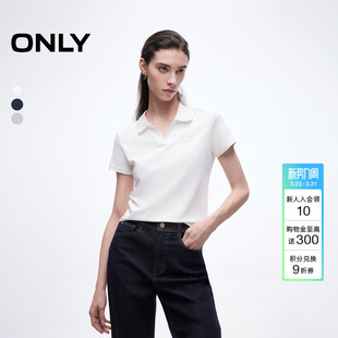 ONLY夏季 T恤女 质感螺纹学院风V领舒适亲肤正肩显瘦短袖