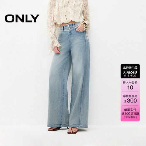 ONLY宽松直筒裤牛仔裤