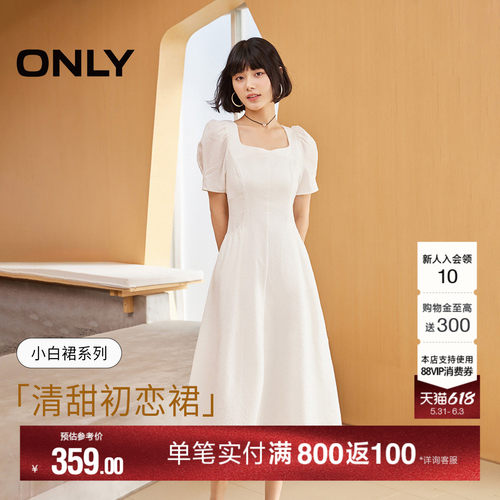 ONLY方领泡泡袖中长款连衣裙