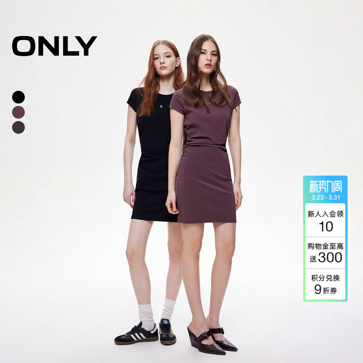 【爆款神裙】ONLY夏季弹力收腰裙子小个子短袖修身T恤连衣裙女