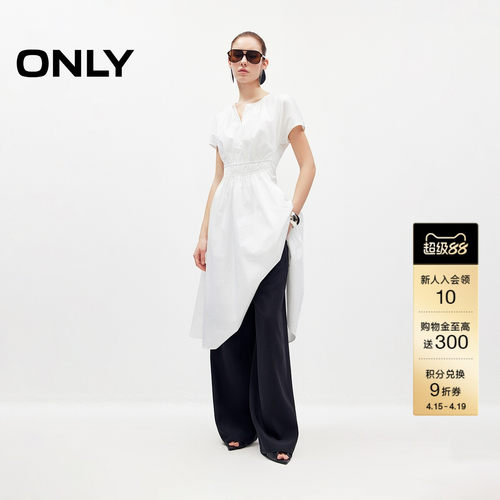 ONLY伞裙中长裙连衣裙
