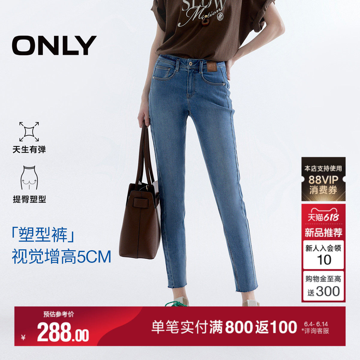 【塑型裤】ONLY2026夏季新款高腰提臀弹力小个子九分牛仔裤
