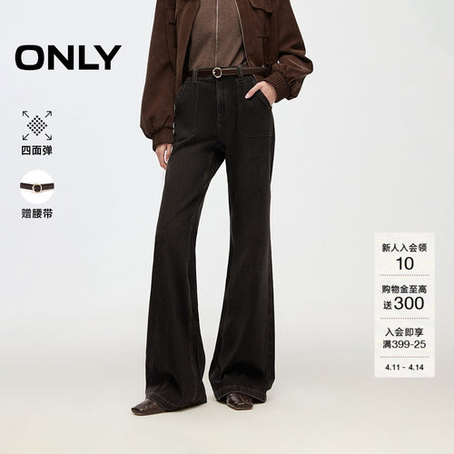 ONLY修身喇叭裤长裤牛仔裤