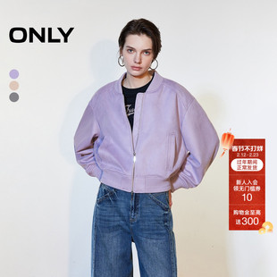 ONLY2026春季新款舒适宽松双向拉链实用斜插口袋短款落肩外套女