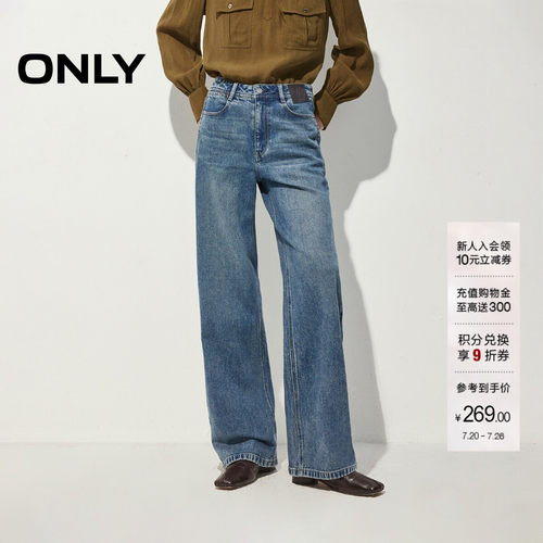 ONLY松弛风水洗高腰直筒牛仔裤
