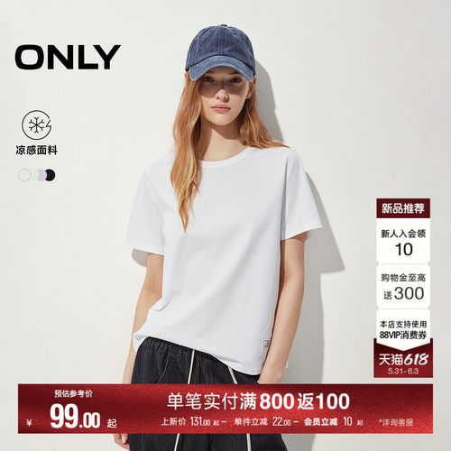 ONLY织标正肩合体舒适圆领T恤