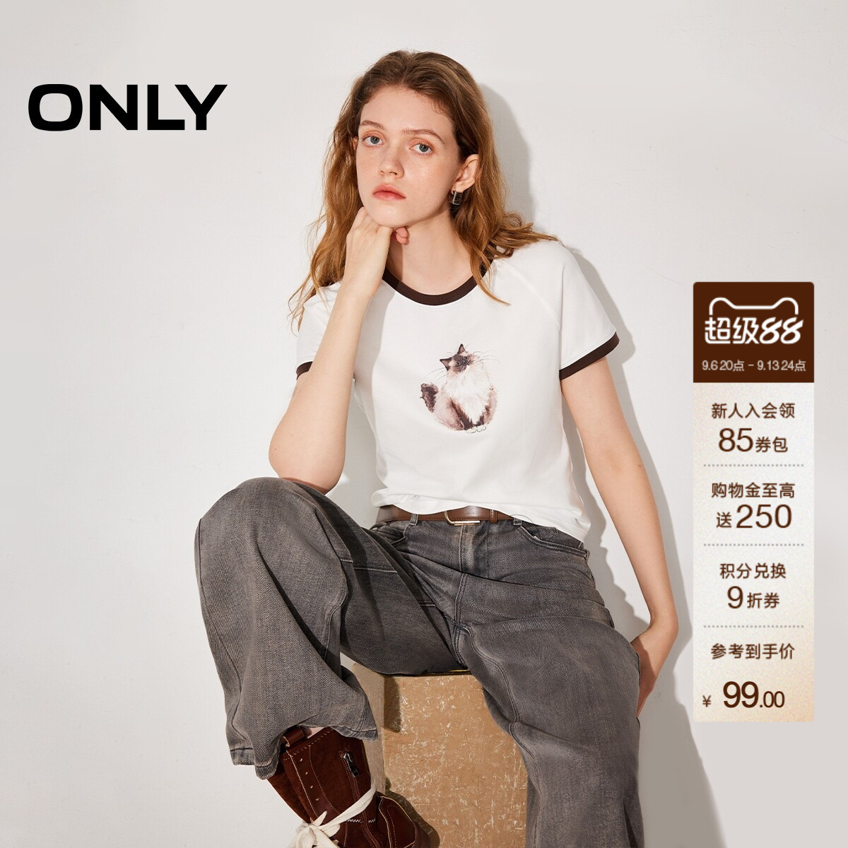 ONLY插肩袖显瘦短款T恤