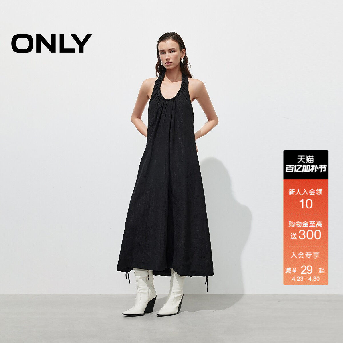 ONLY2026夏季新款优雅裙子露背挂脖U领绑带纯色宽松长裙连衣裙