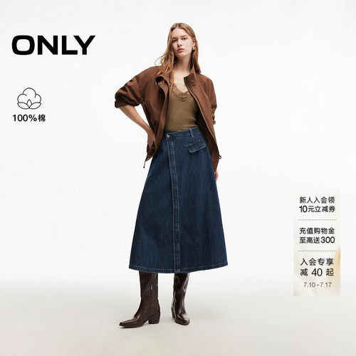 ONLY纯棉斜腰头牛仔长裙半身裙女