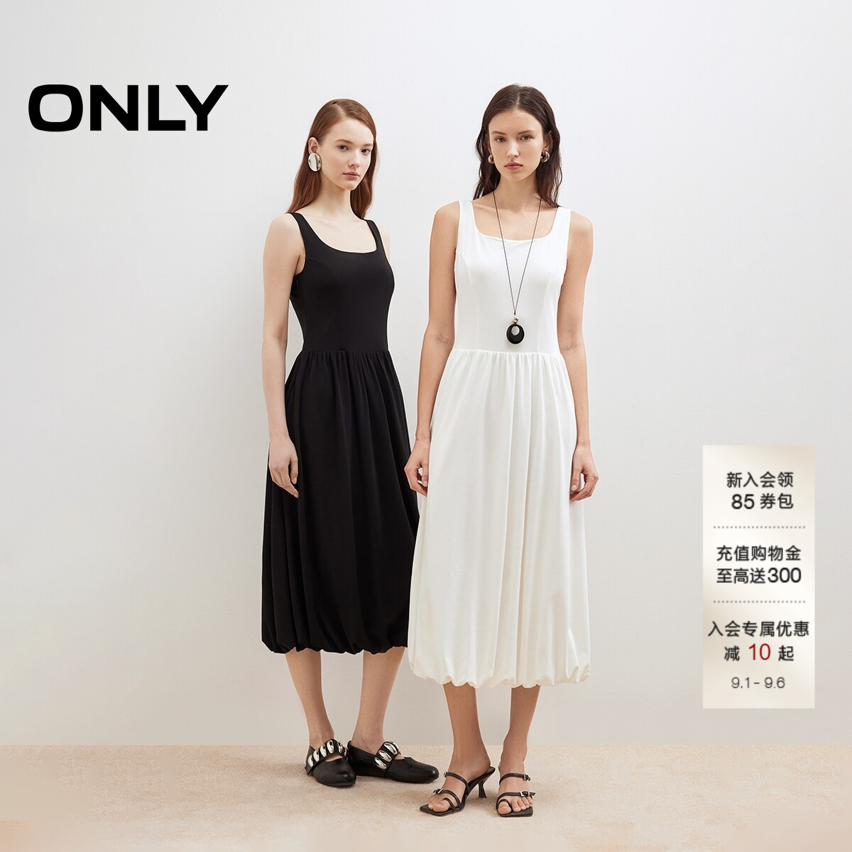 ONLY舒适莱赛尔U领V领T恤连衣裙