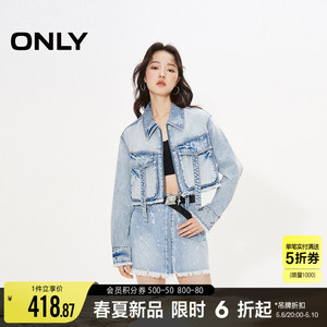 ONLY长袖牛仔短款外套