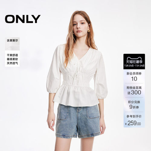 ONLY收腰V领七分袖蕾丝衫